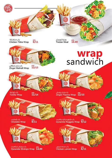 white mocha and koukh al shay jaddaf dubai menu|White Mocha Coffee menu for delivery in Umm Hurair 1 .